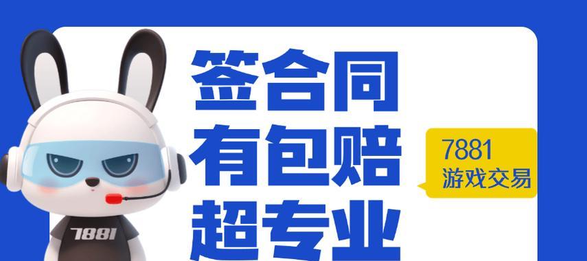 CF手游账号购买流程是怎样的？购买后如何安全登录？