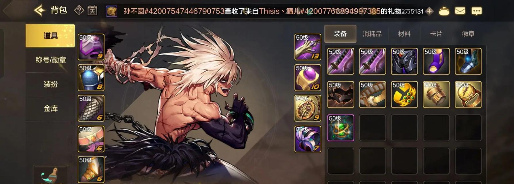 地下城喷涂的作用是什么？