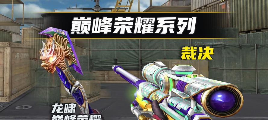 cf手游人气巅峰时期的市场价值是多少？现在价值如何？
