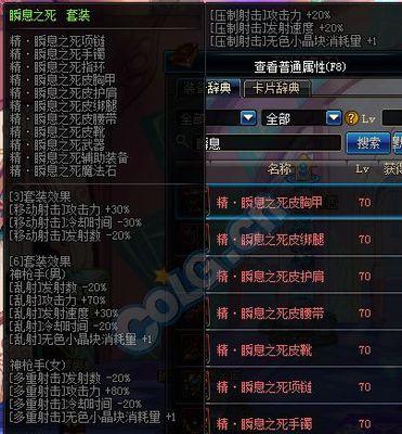 dnf异界装备的性能如何？