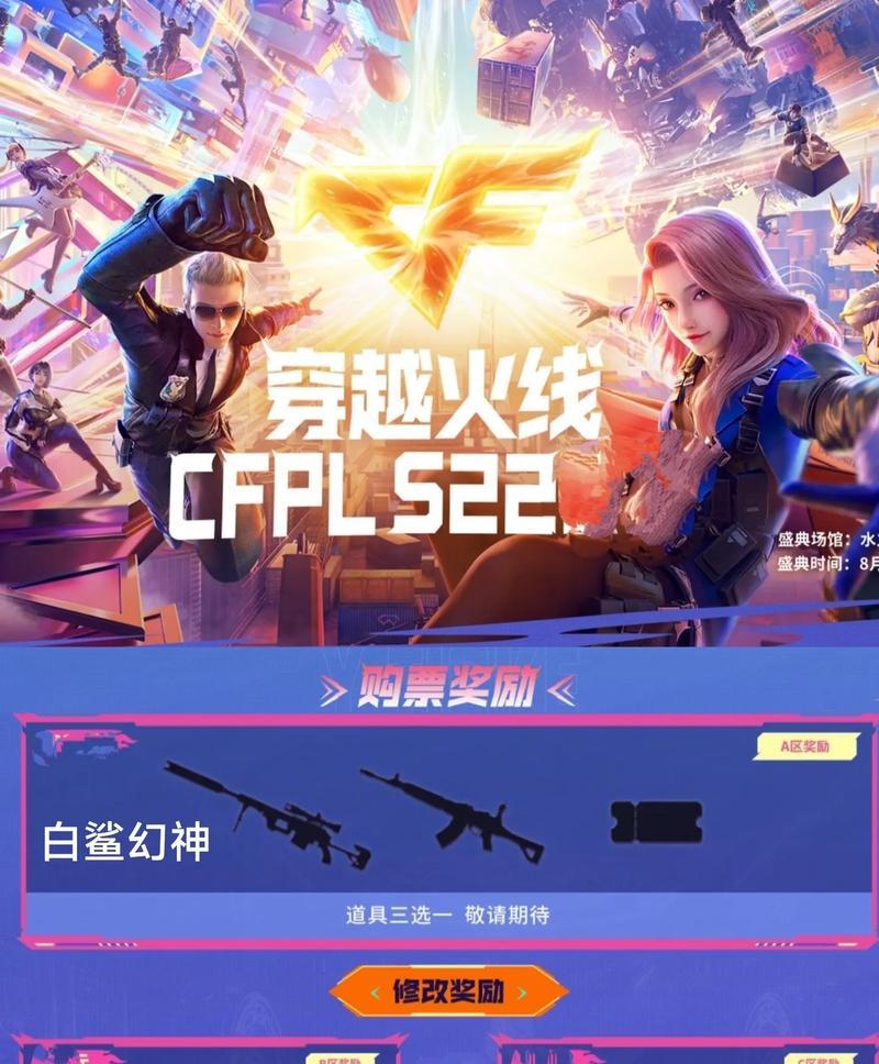 cf赛事代看服务多少钱一天？如何选择可靠的代看服务？
