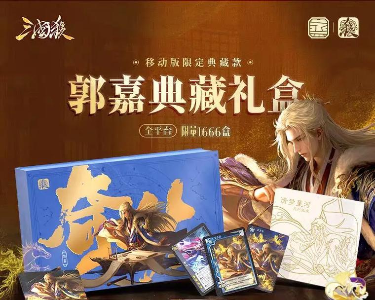 三国杀闪闪节有哪些值得购买的商品？如何选择？