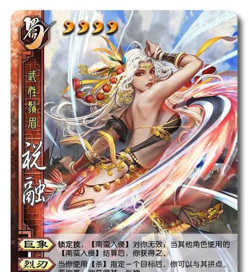 三国杀传说卡牌发布日期是什么时候？