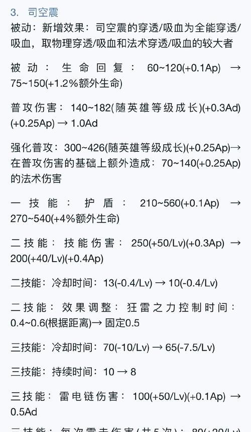 完美世界游戏声音小如何调整？