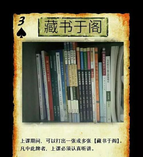 三国杀中历练丹如何获取？有哪些方法？