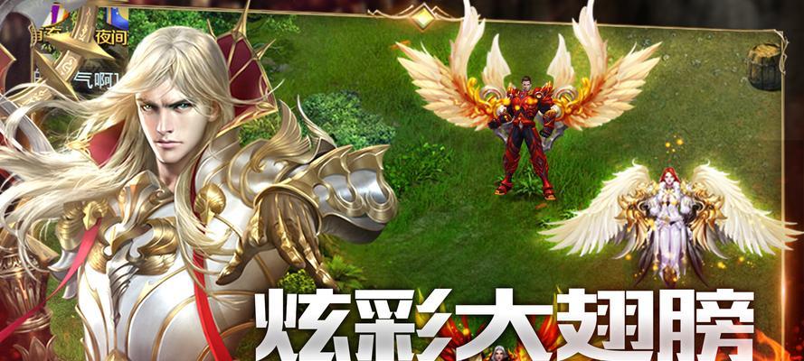 魔域血战无止境中高效打怪方法是什么？技巧有哪些？