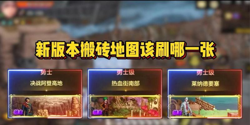DNF当前版本应该刷什么？有哪些推荐？