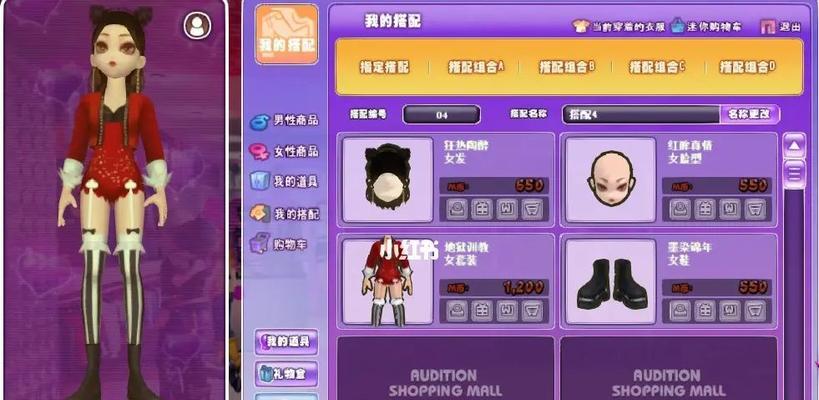 劲舞团dj私服下载步骤是什么？