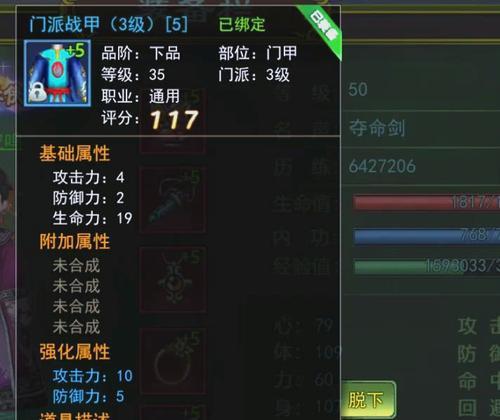 热血江湖手游怎么出师？出师条件和流程是什么？