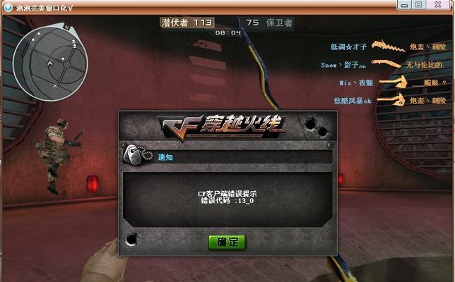 CF230错误代码如何解决？