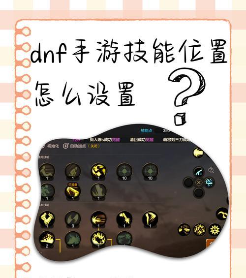 dnf继承功能使用方法是什么？