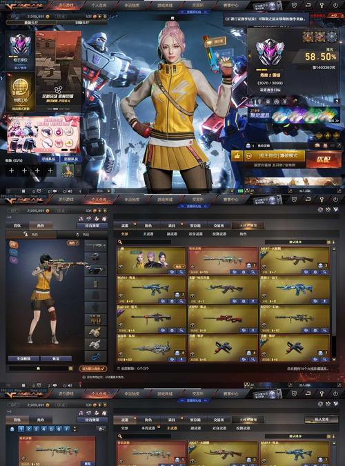 CF还原皮肤的方法是什么？