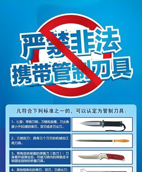 地下城名刀缺失刀柄的原因是什么？如何修复？