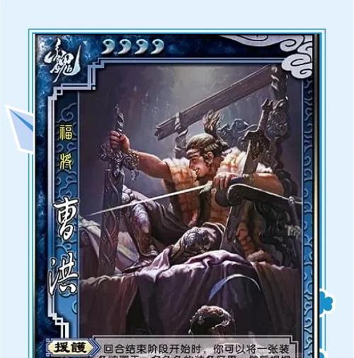 魏睿三国杀如何获得？有哪些途径？