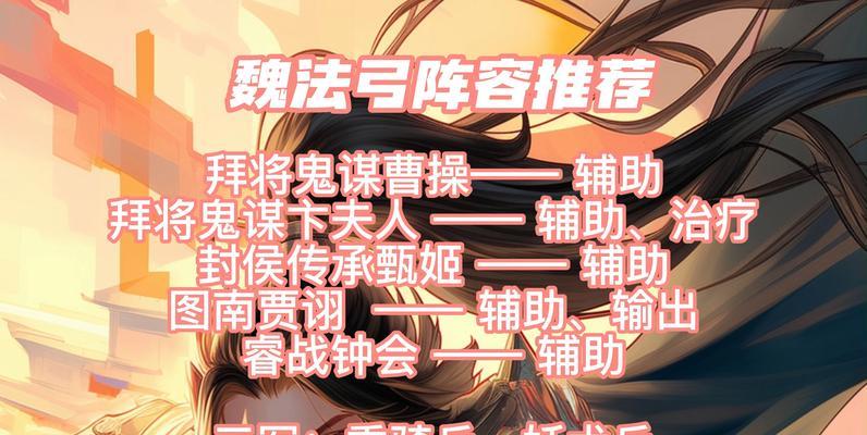 魏睿三国杀如何获得？有哪些途径？