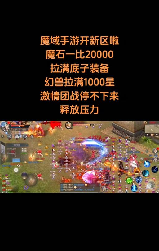 魔域怀旧版8星副宠合成方法是什么？合成副宠的技巧有哪些？