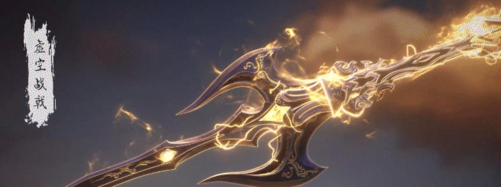 完美世界如何自定义武器外观？