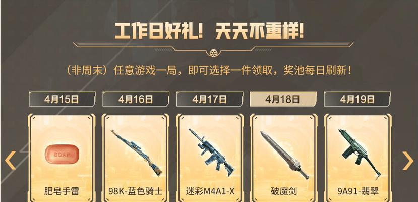 cf利爪之锋怎么获得？利爪之锋的获取方式是什么？