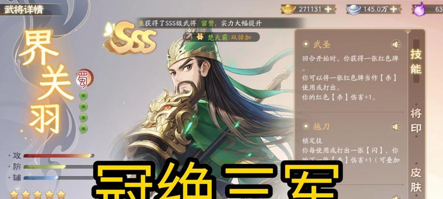 三国杀线下游戏如何选择武将？有哪些策略？