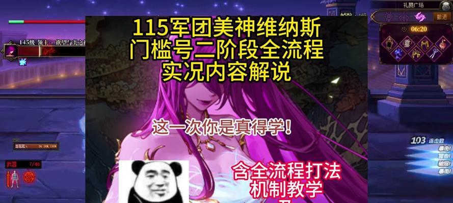 DNF如何设置快捷换装？步骤详细吗？