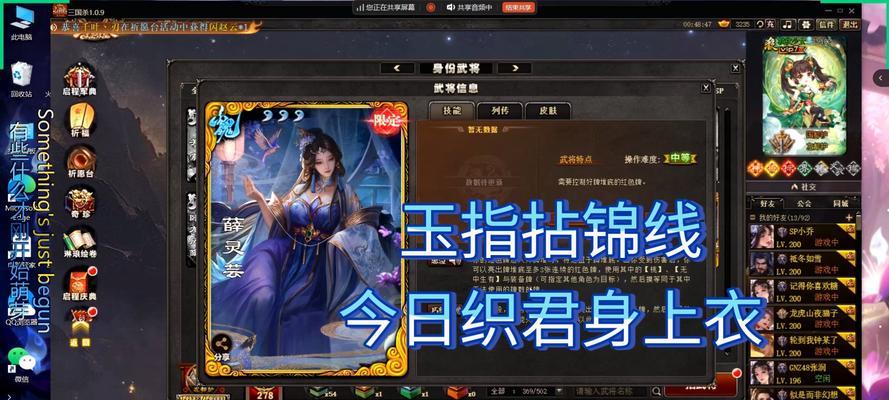 哪些三国杀武将会进入福袋？