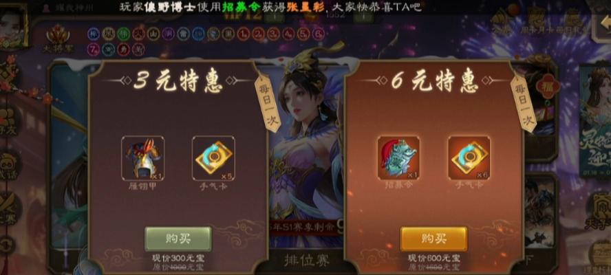 哪些三国杀武将会进入福袋？