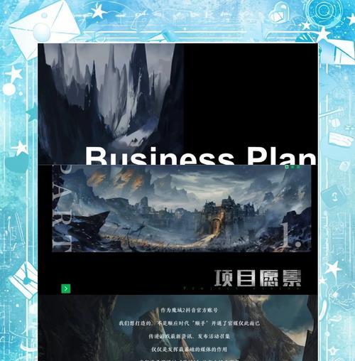 魔域手游中阿杰如何才能打好？阿杰角色的战斗策略是什么？