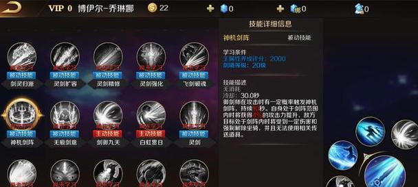 魔域手游中阿杰如何才能打好？阿杰角色的战斗策略是什么？