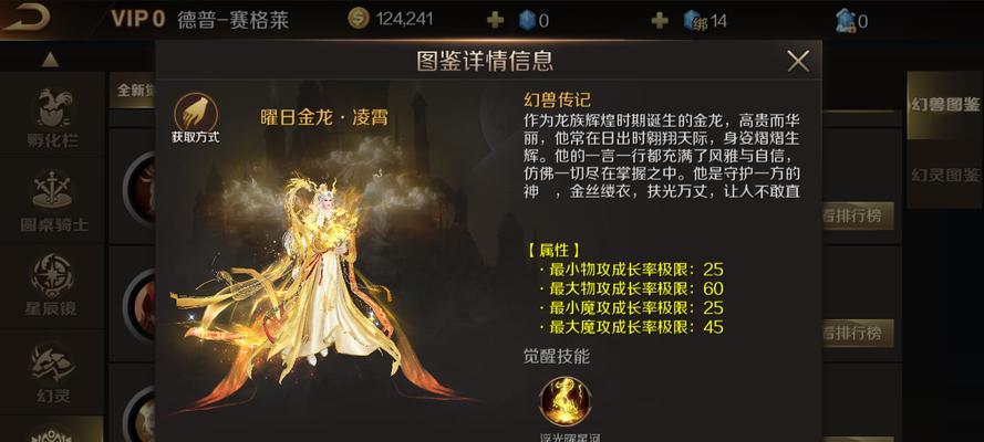 魔域高伤害搭配的优缺点是什么？如何正确使用？