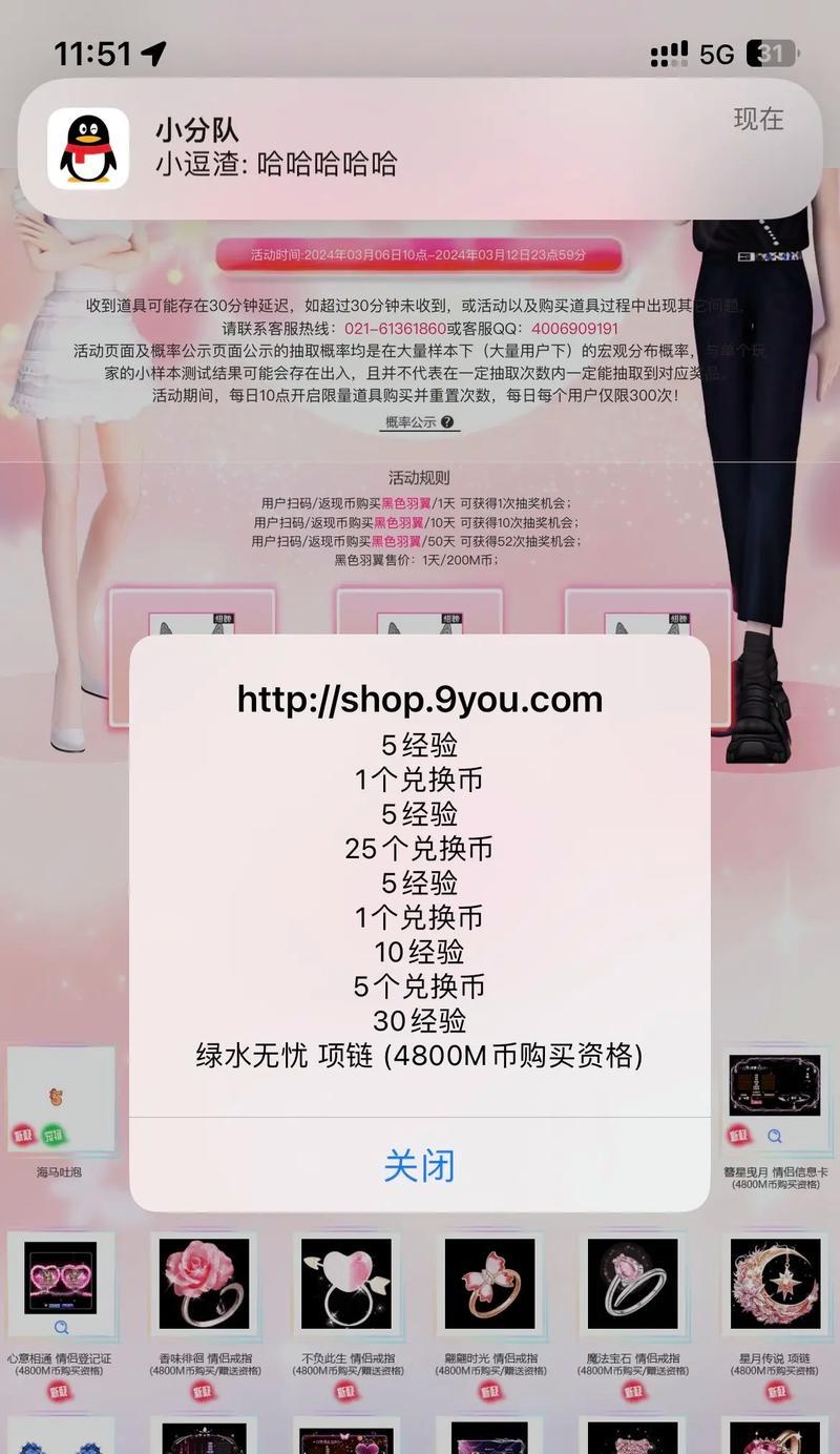 劲舞团证书领取流程是什么？如何快速获得证书？
