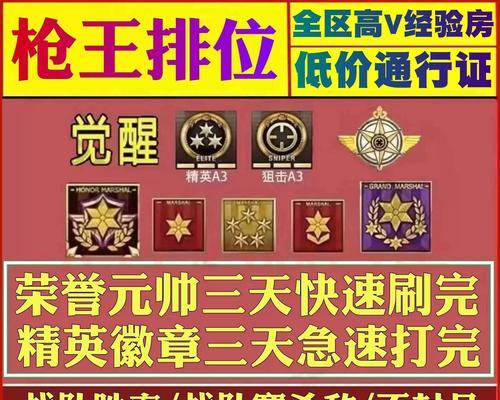 CF五分钟速刷模式能获得多少经验？