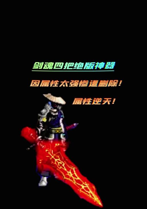 DNF拔刀战士最适合的武器是什么？如何选择？