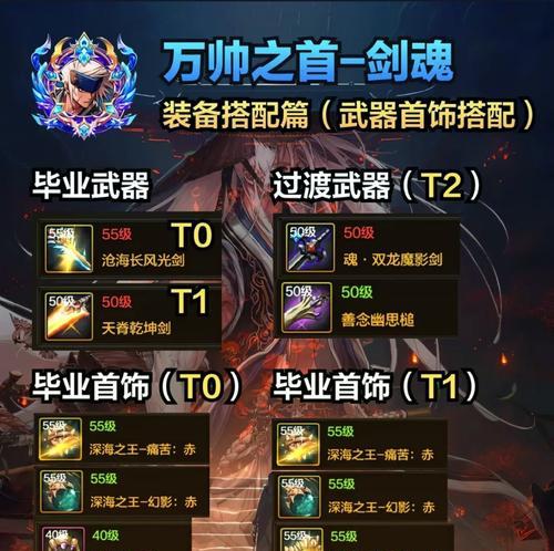 DNF拔刀战士最适合的武器是什么？如何选择？