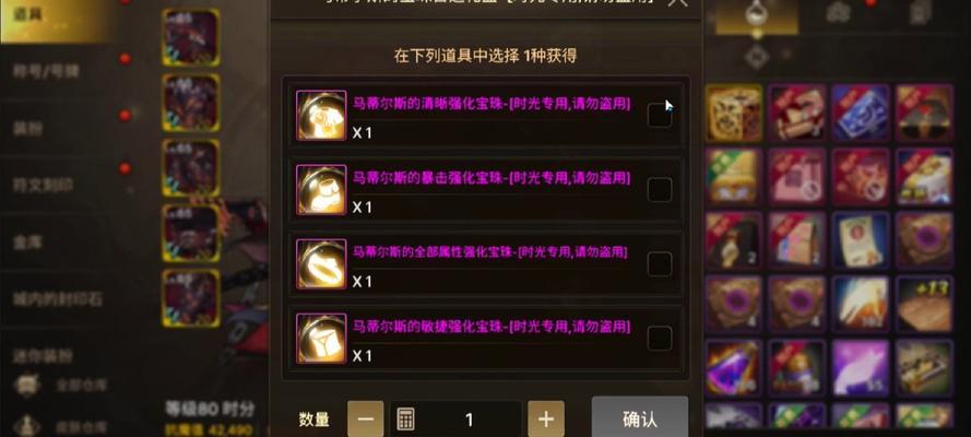 DNF中卢克频道如何开启？开启卢克频道的条件是什么？