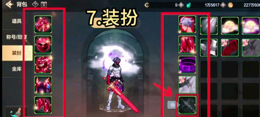 地下城手游勋章卡片获取途径是什么？如何收集？