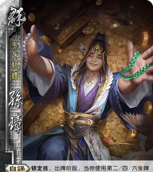 三国杀十常侍的正式技能介绍是什么？技能如何搭配使用？