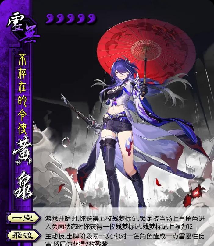 崩铁三国杀的玩法是什么？有哪些技巧？