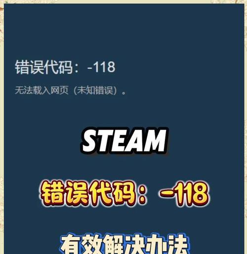 地下城登录失败怎么办？常见登录问题解决方法？