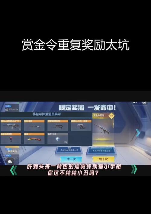 cf中如何成功炸毁悬赏目标？