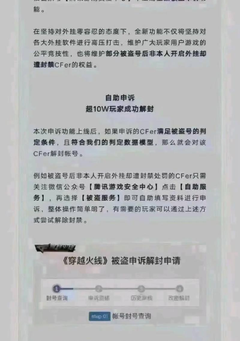 cf中如何成功炸毁悬赏目标？