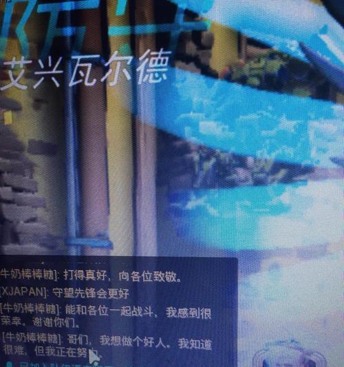 守望先锋遇到韩国玩家如何沟通？有效交流的方法是什么？
