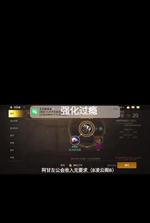 为什么在手游地下城中找不到公会？如何解决？