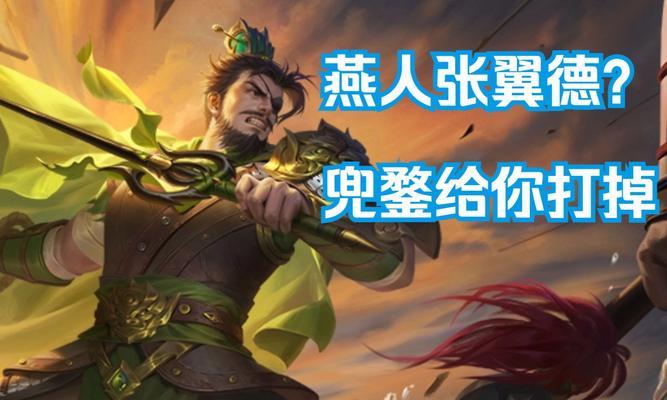 三国杀中如何表达不敌对手？