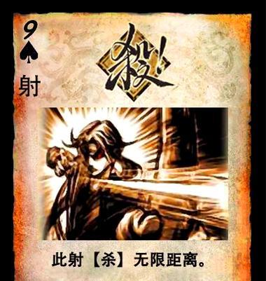 三国杀中如何表达不敌对手？