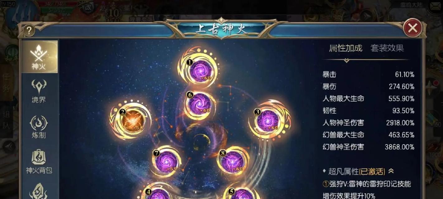 魔域新幻兽太白英灵获取方法是什么？如何获得太白英灵？