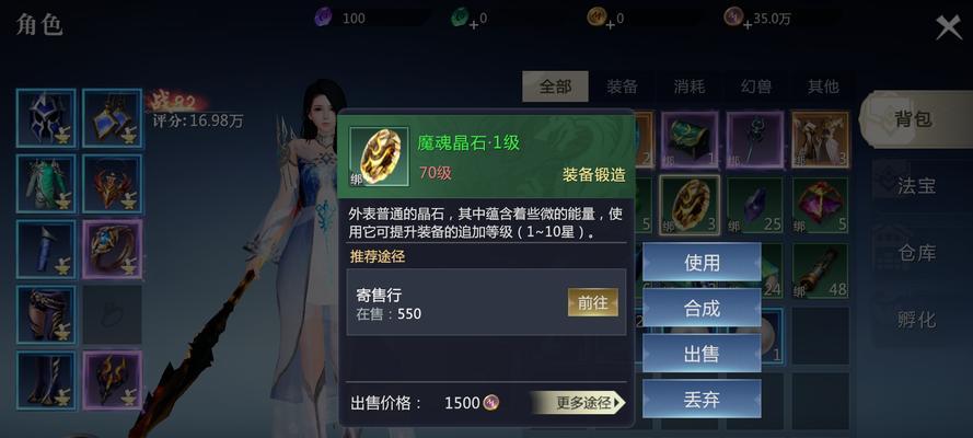 魔域新幻兽太白英灵获取方法是什么？如何获得太白英灵？