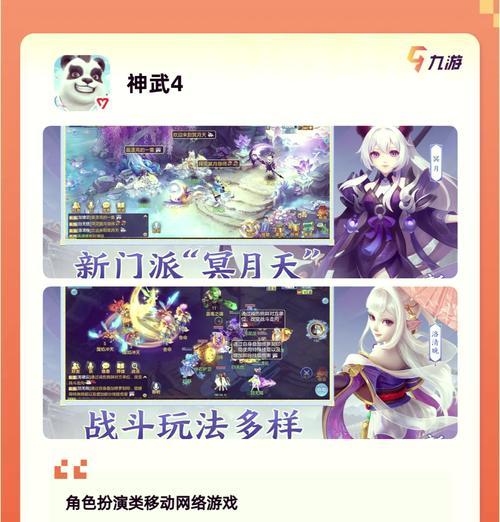 魔域口袋版装备被爆了会怎么样？装备被爆后如何处理？