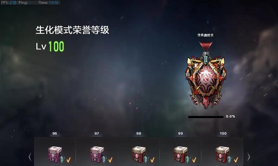 CF生化模式1000分能获得多少经验？如何快速获得高分？