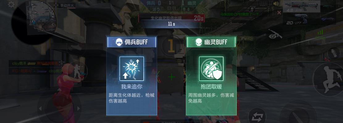 CF生化模式1000分能获得多少经验？如何快速获得高分？