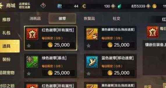 地下城泰拉石钥匙购买途径是什么？